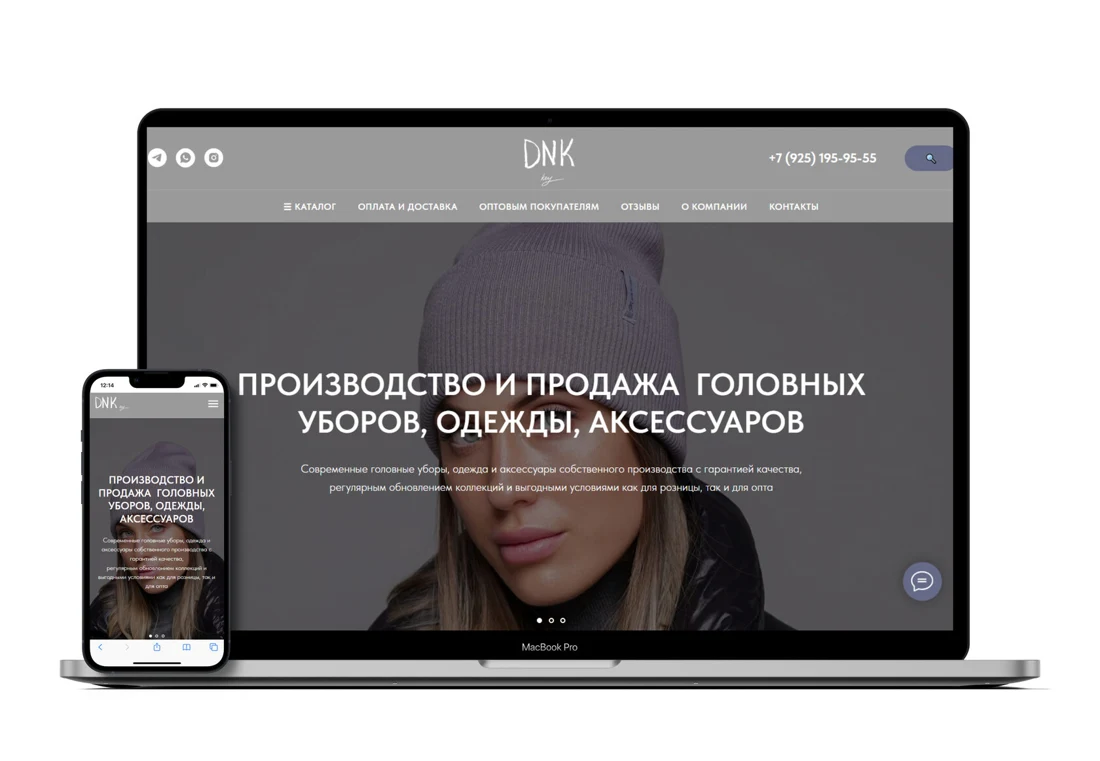 DNK key: интернет-магазин на ноутбуке и смартфоне