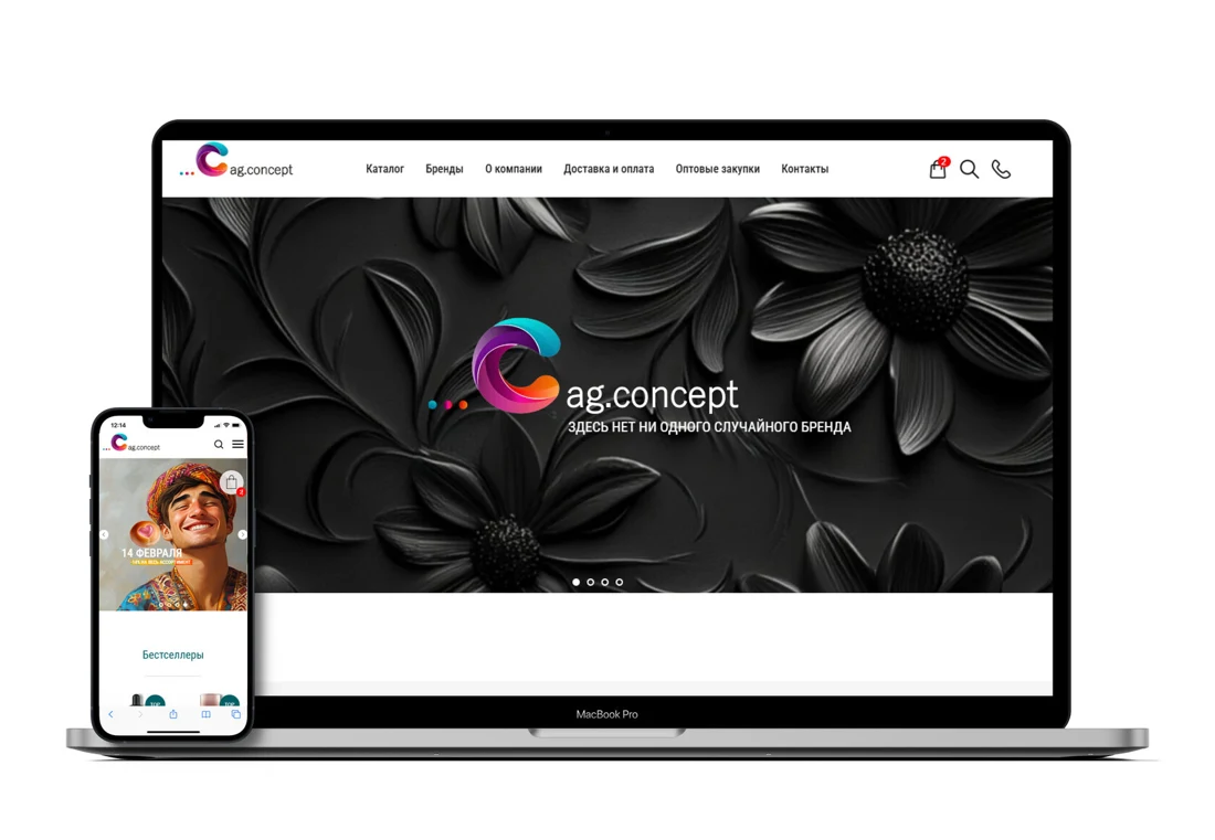 Cag.Concept: интернет-магазин на ноутбуке и смартфоне